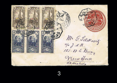 Lot 3 - turkish - House of Zion Public Auction #111 Lot 3 - turkish - House of Zion Public Auction #111