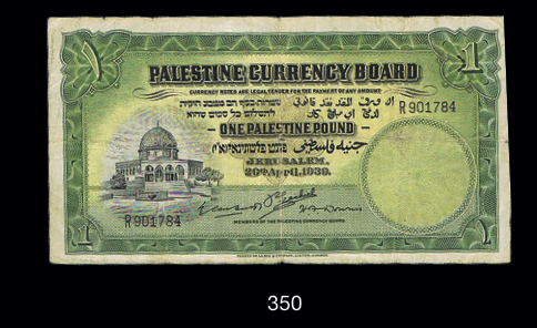 Lot 350 - paper money - House of Zion Public Auction #111 Lot 350 - paper money - House of Zion Public Auction #111