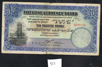 Lot 352 - paper money - House of Zion Public Auction #111 Lot 352 - paper money - House of Zion Public Auction #111