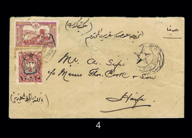 Lot 4 - turkish - House of Zion Public Auction #111 Lot 4 - turkish - House of Zion Public Auction #111