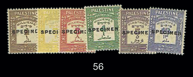 Lot 56 - stamps  -  House of Zion Public Auction #111