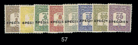 Lot 57 - stamps  -  House of Zion Public Auction #111