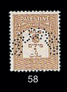 Lot 58 - stamps  -  House of Zion Public Auction #111