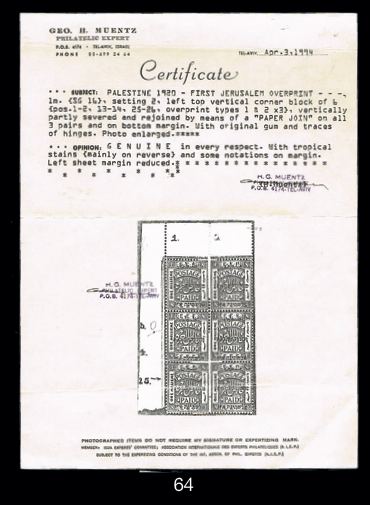 Lot 64 - stamps  -  House of Zion Public Auction #111