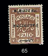 Lot 65 - stamps  -  House of Zion Public Auction #111