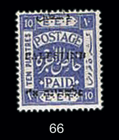Lot 66 - stamps  -  House of Zion Public Auction #111