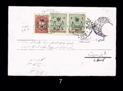 Lot 7 - turkish - House of Zion Public Auction #111 Lot 7 - turkish - House of Zion Public Auction #111