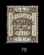 Lot 70 - stamps  -  House of Zion Public Auction #111