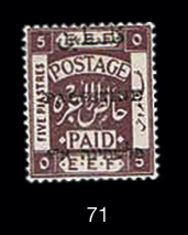 Lot 71 - stamps  -  House of Zion Public Auction #111