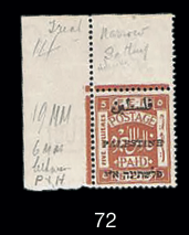 Lot 72 - stamps  -  House of Zion Public Auction #111