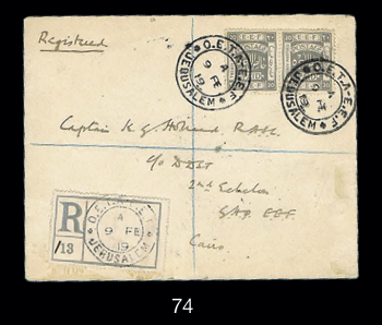 Lot 74 - postal history  -  House of Zion Public Auction #111