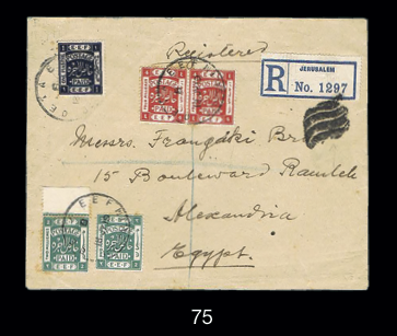 Lot 75 - postal history  -  House of Zion Public Auction #111