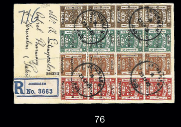 Lot 76 - postal history  -  House of Zion Public Auction #111