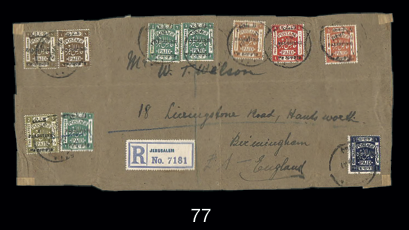 Lot 77 - postal history  -  House of Zion Public Auction #111
