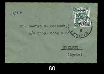Lot 80 - postal history  -  House of Zion Public Auction #111