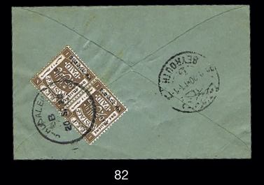 Lot 82 - postal history  -  House of Zion Public Auction #111