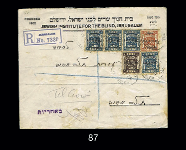 Lot 87 - postal history  -  House of Zion Public Auction #111