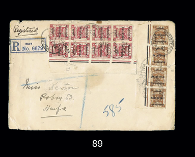 Lot 89 - postal history  -  House of Zion Public Auction #111