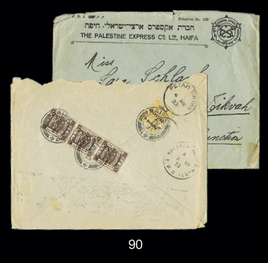 Lot 90 - postal history  -  House of Zion Public Auction #111