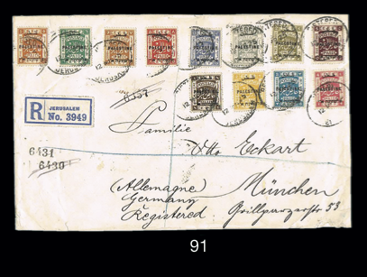 Lot 91 - postal history  -  House of Zion Public Auction #111