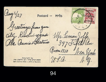 Lot 94 - postal history  -  House of Zion Public Auction #111