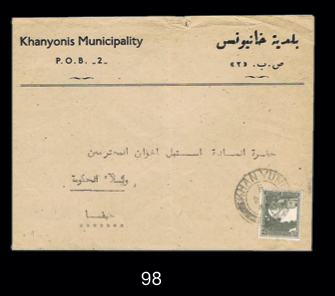 Lot 98 - postal history  -  House of Zion Public Auction #111