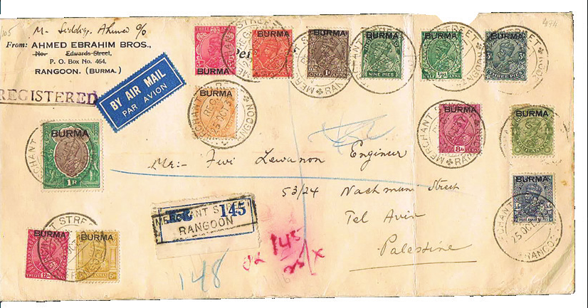 Lot 103 - UNUSUAL DESTINATIONS INCOMING TO PALESTINE  -  House of Zion Public Auction #112