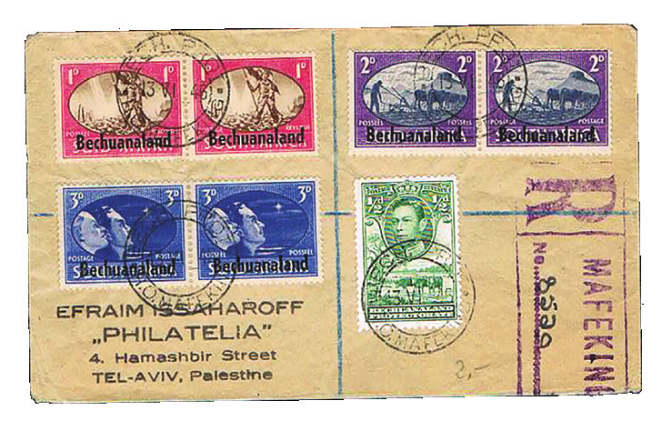 Lot 105 - UNUSUAL DESTINATIONS INCOMING TO PALESTINE  -  House of Zion Public Auction #112