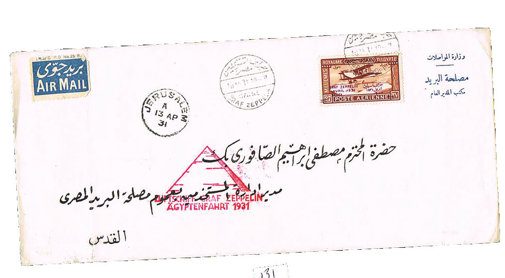 Lot 131 - zeppelin flights  -  House of Zion Public Auction #112