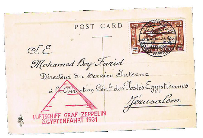 Lot 132 - zeppelin flights  -  House of Zion Public Auction #112