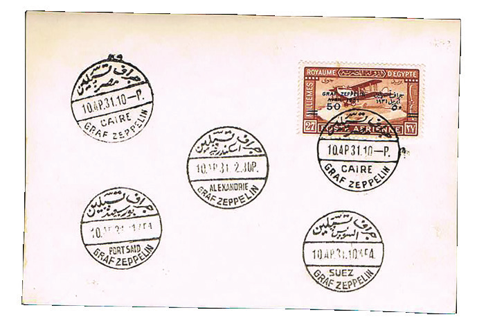 Lot 135 - zeppelin flights  -  House of Zion Public Auction #112