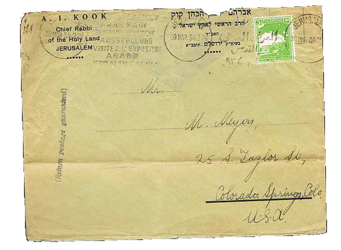 Lot 139 - PALESTINE CANCELS  -  House of Zion Public Auction #112