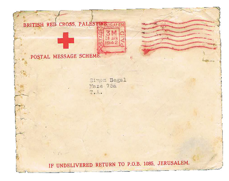 Lot 148 - PALESTINE CANCELS  -  House of Zion Public Auction #112