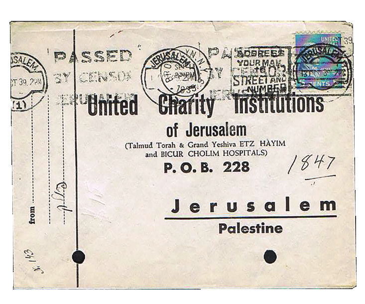 Lot 151 - PALESTINE CANCELS - House of Zion Public Auction #112 Lot 151 - PALESTINE CANCELS - House of Zion Public Auction #112