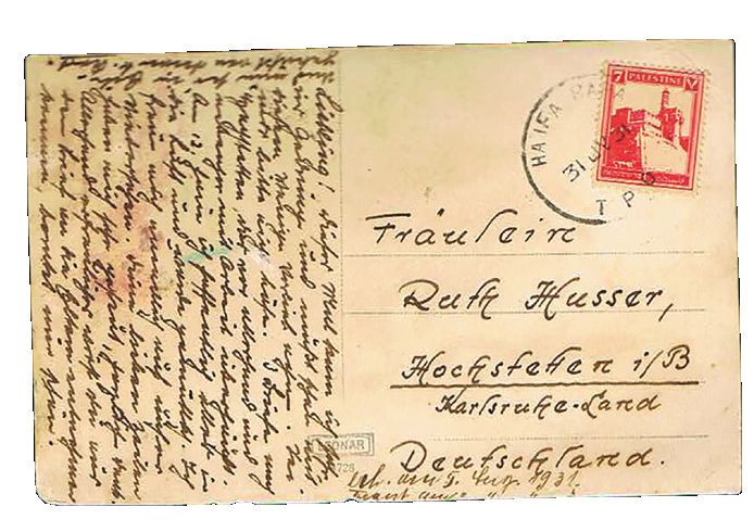 Lot 153 - PALESTINE CANCELS - House of Zion Public Auction #112 Lot 153 - PALESTINE CANCELS - House of Zion Public Auction #112
