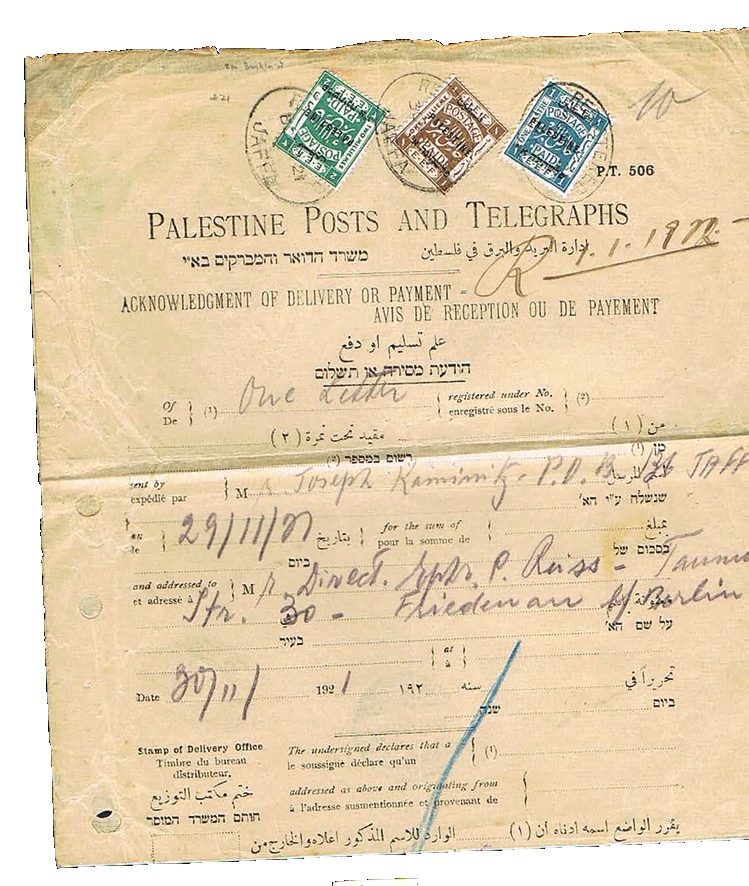 Lot 159 - PALESTINE POSTAGE DUES, ETC. - House of Zion Public Auction #112 Lot 159 - PALESTINE POSTAGE DUES, ETC. - House of Zion Public Auction #112