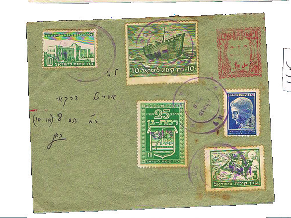 Lot 165 - 1948 LOCALS, INTERIM PERIOD, ETC. - House of Zion Public Auction #112 Lot 165 - 1948 LOCALS, INTERIM PERIOD, ETC. - House of Zion Public Auction #112