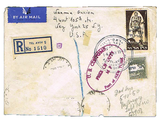 Lot 169 - 1948 LOCALS, INTERIM PERIOD, ETC. - House of Zion Public Auction #112 Lot 169 - 1948 LOCALS, INTERIM PERIOD, ETC. - House of Zion Public Auction #112