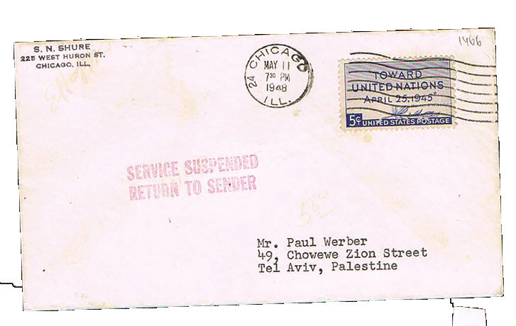 Lot 170 - 1948 LOCALS, INTERIM PERIOD, ETC. - House of Zion Public Auction #112 Lot 170 - 1948 LOCALS, INTERIM PERIOD, ETC. - House of Zion Public Auction #112