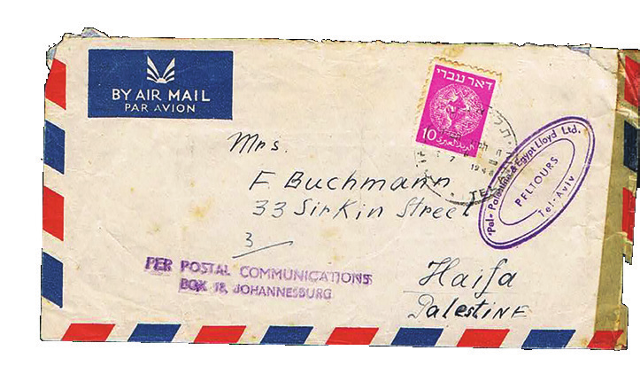 Lot 172 - 1948 LOCALS, INTERIM PERIOD, ETC. - House of Zion Public Auction #112 Lot 172 - 1948 LOCALS, INTERIM PERIOD, ETC. - House of Zion Public Auction #112