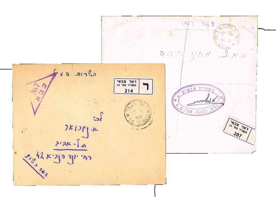 Lot 174 - 1948 LOCALS, INTERIM PERIOD, ETC. - House of Zion Public Auction #112 Lot 174 - 1948 LOCALS, INTERIM PERIOD, ETC. - House of Zion Public Auction #112