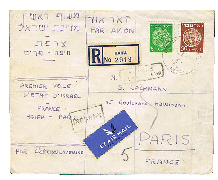 Lot 177 - 1948 LOCALS, INTERIM PERIOD, ETC.  -  House of Zion Public Auction #112