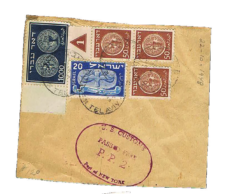 Lot 187 - ISRAEL COVERS  -  House of Zion Public Auction #112