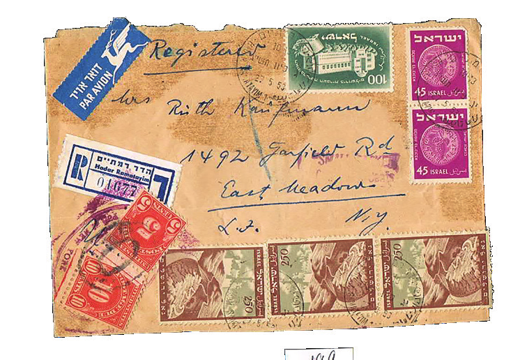Lot 199 - ISRAEL COVERS  -  House of Zion Public Auction #112