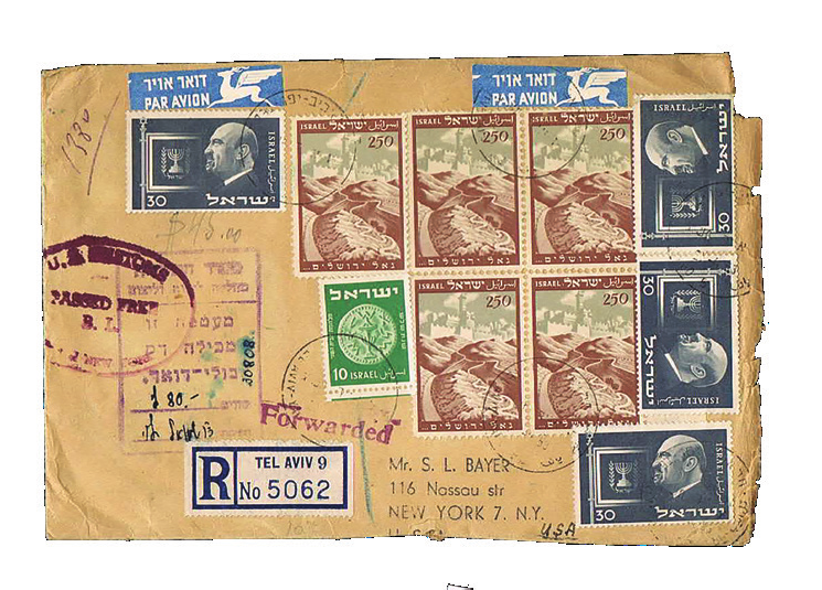 Lot 201 - ISRAEL COVERS - House of Zion Public Auction #112 Lot 201 - ISRAEL COVERS - House of Zion Public Auction #112