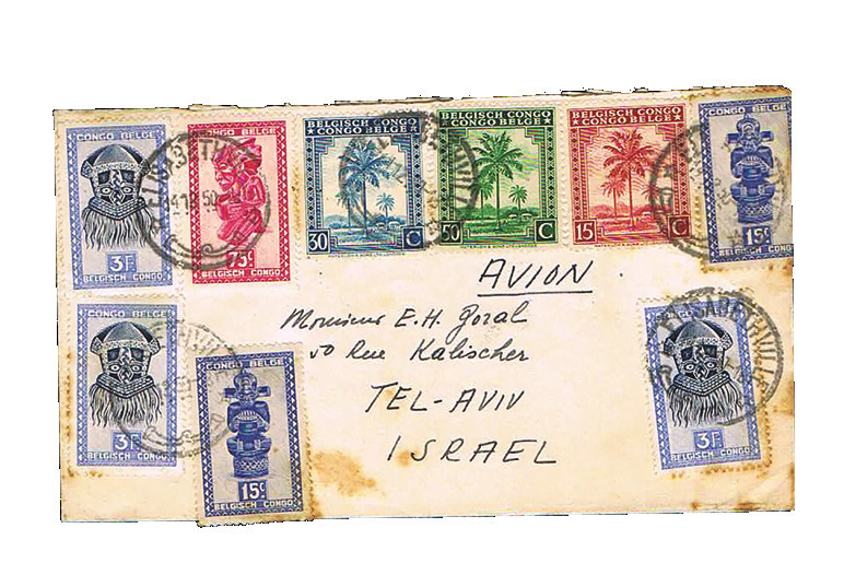 Lot 217 - UNUSUAL DESTINATIONS TO ISRAEL - House of Zion Public Auction #112 Lot 217 - UNUSUAL DESTINATIONS TO ISRAEL - House of Zion Public Auction #112