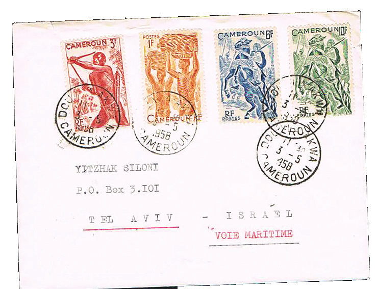 Lot 224 - UNUSUAL DESTINATIONS TO ISRAEL - House of Zion Public Auction #112 Lot 224 - UNUSUAL DESTINATIONS TO ISRAEL - House of Zion Public Auction #112