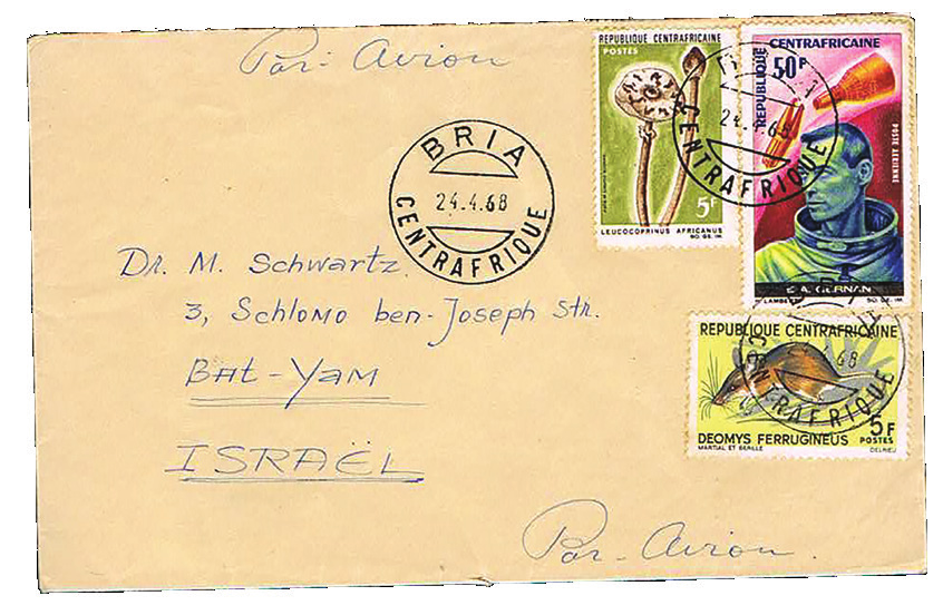 Lot 225 - UNUSUAL DESTINATIONS TO ISRAEL - House of Zion Public Auction #112 Lot 225 - UNUSUAL DESTINATIONS TO ISRAEL - House of Zion Public Auction #112