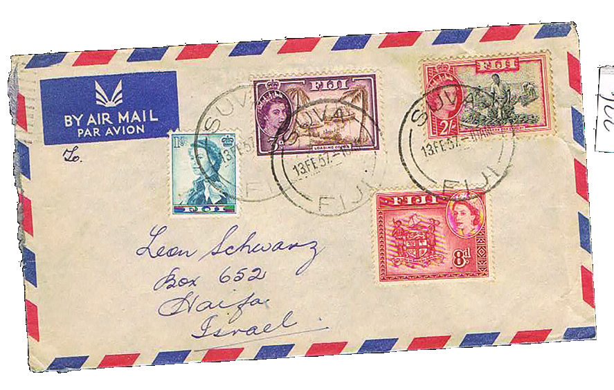 Lot 226 - UNUSUAL DESTINATIONS TO ISRAEL  -  House of Zion Public Auction #112