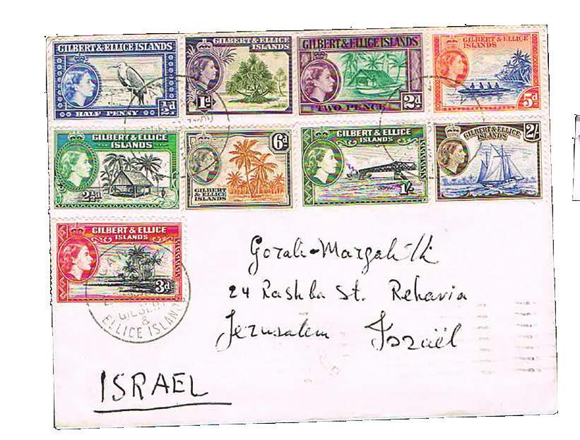 Lot 227 - UNUSUAL DESTINATIONS TO ISRAEL  -  House of Zion Public Auction #112